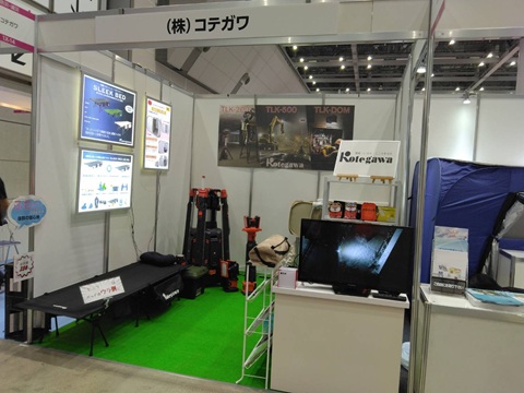 危機管理産業展(RISCON TOKYO)2025　展示ブース