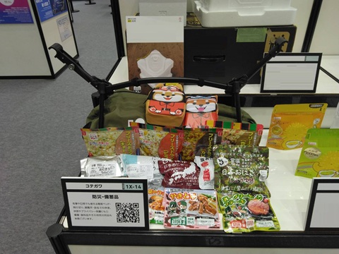 危機管理産業展(RISCON TOKYO)2025　在宅避難時の備蓄品　〈EC即売コーナー〉