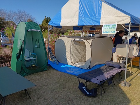 キッズとペットのぼうさいフェスタ